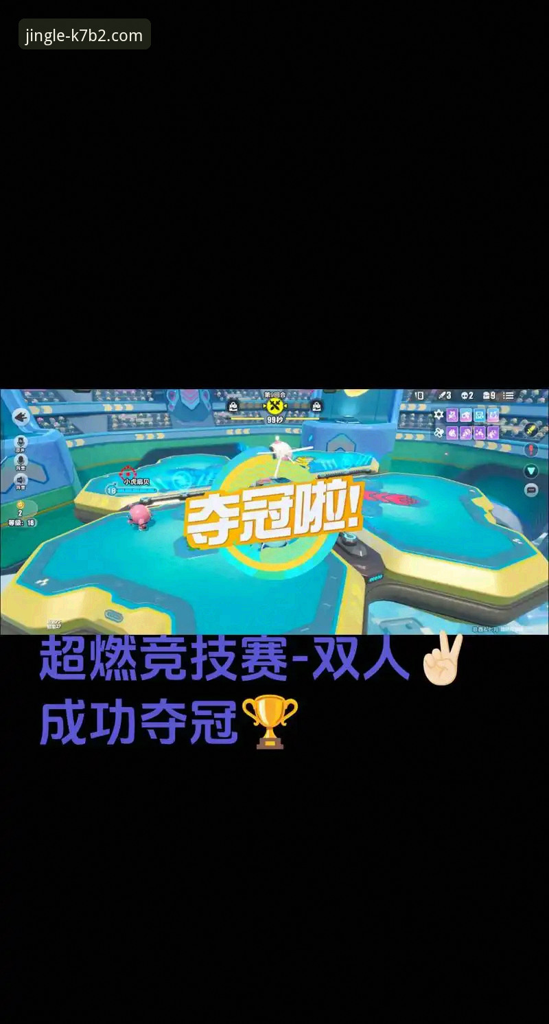 乐竞体育赛事中最新精彩对决如何颠覆传统观赛体验？