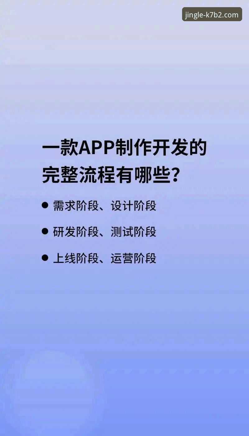 乐竞App下载实用指南：从官方入口到安装的完整操作流程